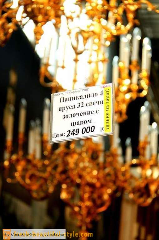 Gdzie oni przybory do Rosyjskiej Cerkwi Prawosławnej