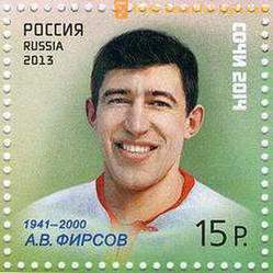 Anatolij Firsov, hokeista: biografia, życie osobiste, kariera sportowa, przyczyną śmierci